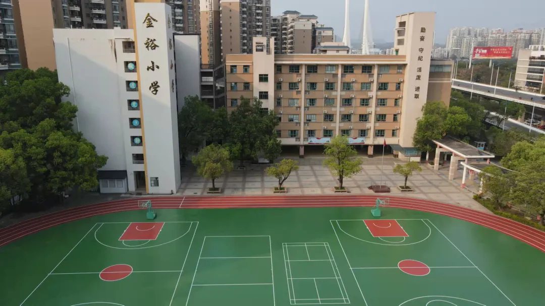 【金裕小学】2024年秋季学期第一阶段招生报名注册温馨提示